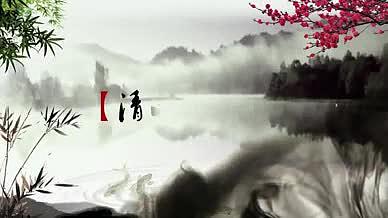 中国风古典大气水墨清明节怀念亲人祭祖踏青视频的预览图